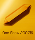 One Show 2007