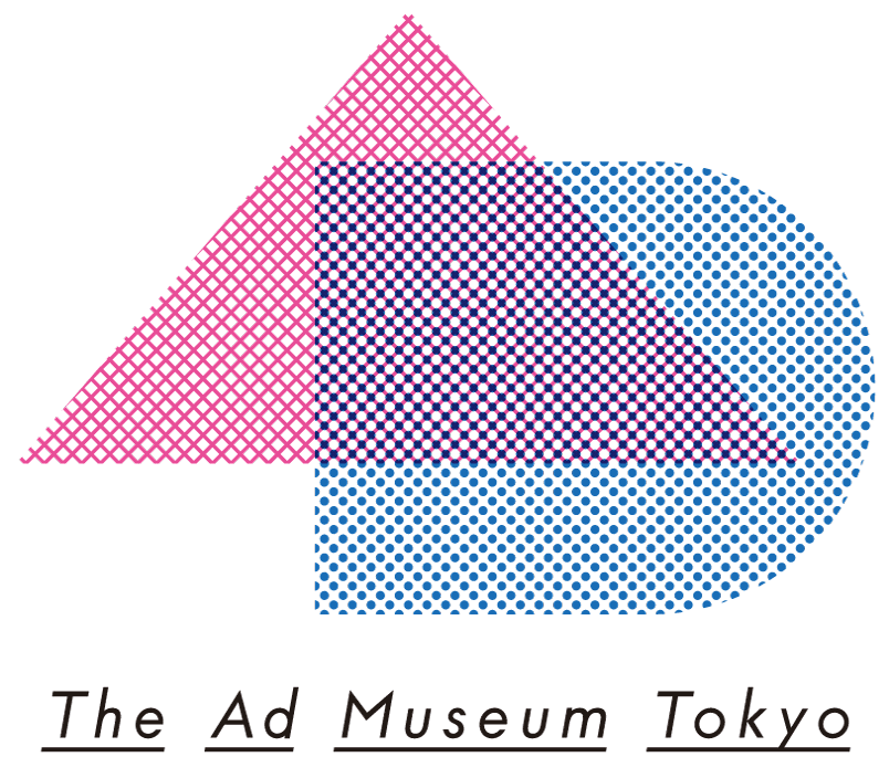 The Ad Museum Tokyo