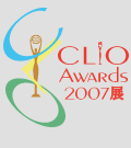 CLIO AWARDS 2007 展